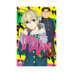 Dandadan (Manga) Volume 10