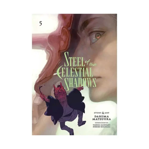 Steel of the Celestial Shadows (Manga) Volume 05