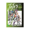 Jojo's Bizarre Adventure: Part 6--Stone Ocean (Manga) Volume 08