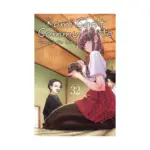 Komi Can't Communicate (Manga) Volume 32
