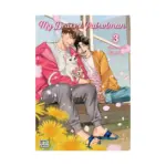 My Dearest Patrolman (Manga) Volume 03