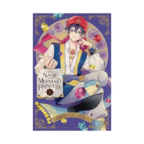 In the Name of the Mermaid Princess (Manga) Volume 05