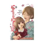 Queen's Quality (Manga) Volume 21