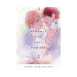 Someday I'll Fall for You (Manga) Volume 02