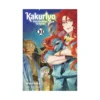 Kakuriyo: Bed & Breakfast for Spirits (Manga) Volume 10