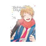 Rainbow Days (Manga) Volume 15