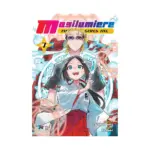 Magilumiere Magical Girls Inc. (Manga) Volume 07
