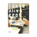 Tokyo Alien Bros. (Manga) Volume 02