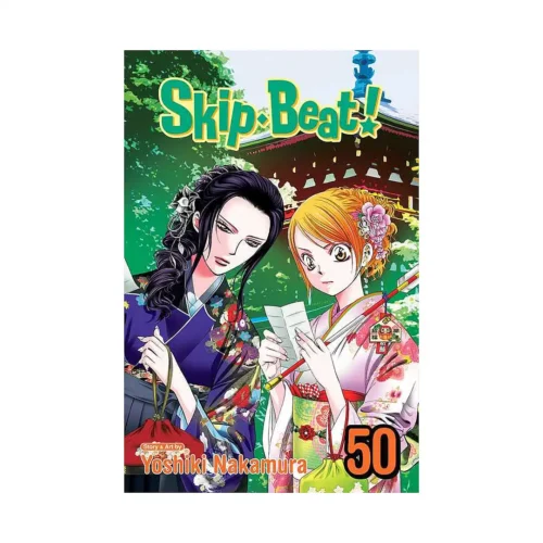 Skip-Beat! (Manga) Volume 50
