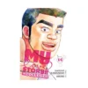 My Love Story!! (Manga) Volume 14