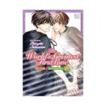 The World's Greatest First Love (Manga) Volume 18