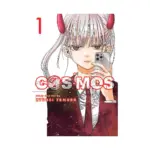 Cosmos (Manga) Volume 01