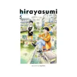 Hirayasumi (Manga) Volume 05
