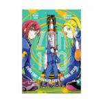 Zom 100: Bucket List of the Dead (Manga) Volume 17