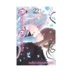 Queen's Quality (Manga) Volume 22