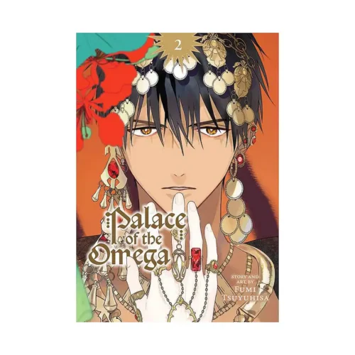 Palace of the Omega (Manga) Volume 02