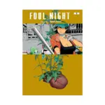 Fool Night (Manga) Volume 05