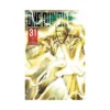 One-Punch Man (Manga) Volume 31