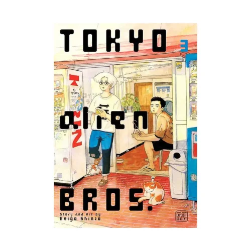 Tokyo Alien Bros. (Manga) Volume 03
