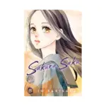 Sakura, Saku (Manga) Volume 08