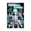 Mission: Yozakura Family (Manga) Volume 18