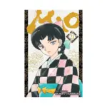 Mao (Manga) Volume 21