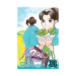 Kaze Hikaru (Manga) Volume 33