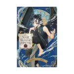In the Name of the Mermaid Princess (Manga) Volume 07