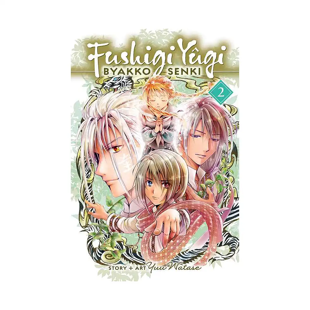 Fushigi Yugi: Byakko Senki (Manga) Volume 02