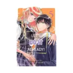 Let's Do It Already! (Manga) Volume 05