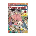 Akane-Banashi (Manga) Volume 12