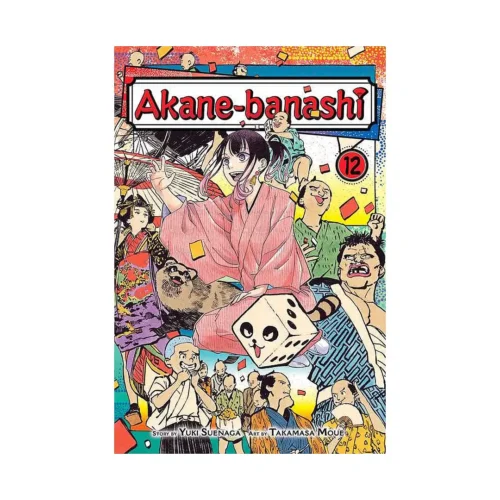 Akane-Banashi (Manga) Volume 12