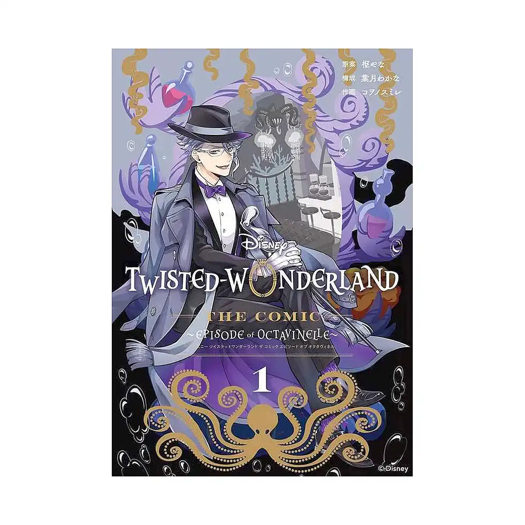 Disney Twisted-Wonderland: Book of Octavinelle (Manga) Volume 01