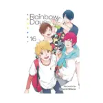 Rainbow Days (Manga) Volume 16