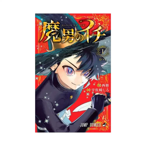 9781974757756 Ichi the Witch (Manga) Volume 01