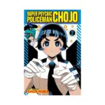 Super Psychic Policeman Chojo (Manga) Volume 02