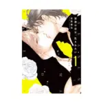 Scattering His Virgin Bloom: Love Frenzy (Manga) Volume 01
