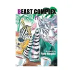 Beast Complex (Manga) Volume 04