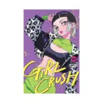 Girl Crush (Manga) Volume 03