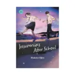 Insomniacs After School (Manga) Volume 11