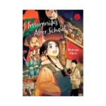 Insomniacs After School (Manga) Volume 12