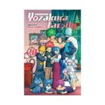 Mission: Yozakura Family (Manga) Volume 20