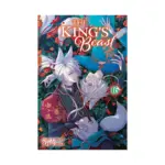 The King's Beast (Manga) Volume 16