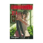 Chainsaw Man (Manga) Volume 19