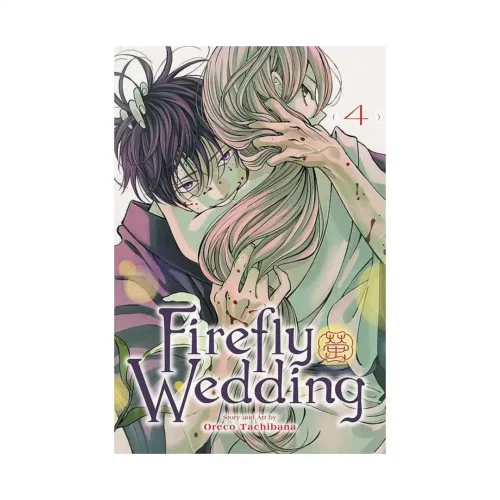 Firefly Wedding (Manga) Volume 04