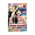 Akane-Banashi (Manga) Volume 14