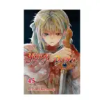 Yona of the Dawn (Manga) Volume 45