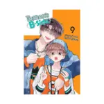Tamon's B-Side (Manga) Volume 09