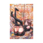 The Elusive Samurai (Manga) Volume 19