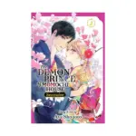 The Demon Prince of Momochi House: Succession (Manga) Volume 02